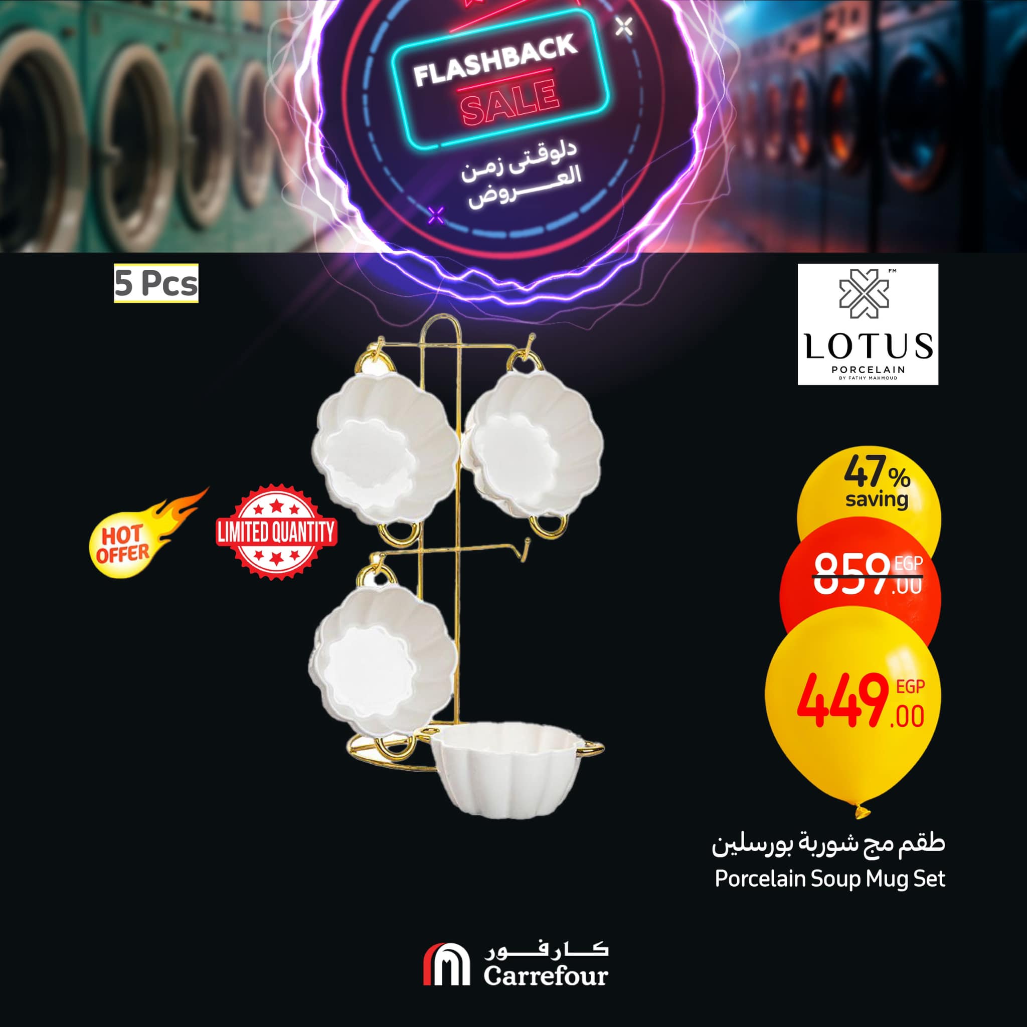 carrefour offers from 2feb to 23feb 2025 عروض كارفور من 2 فبراير حتى 23 فبراير 2025 صفحة رقم 1